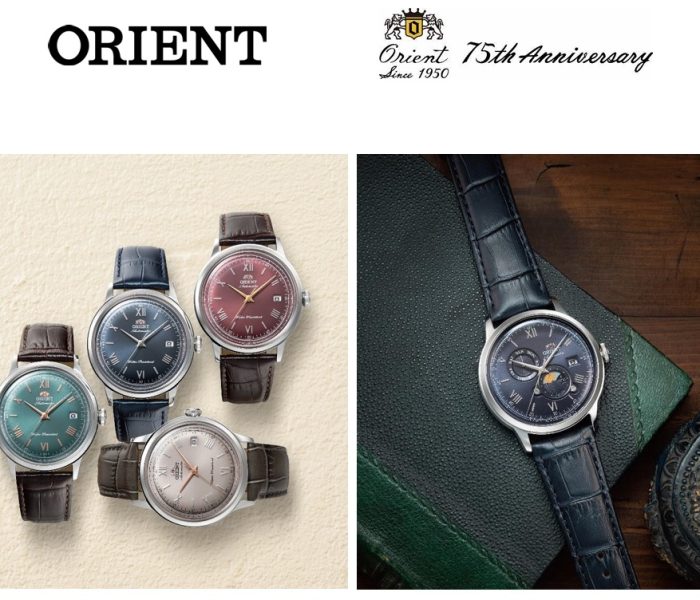 Orient Launches New Colours for Orient Bambino and Limited Edition 75th Anniversary Model