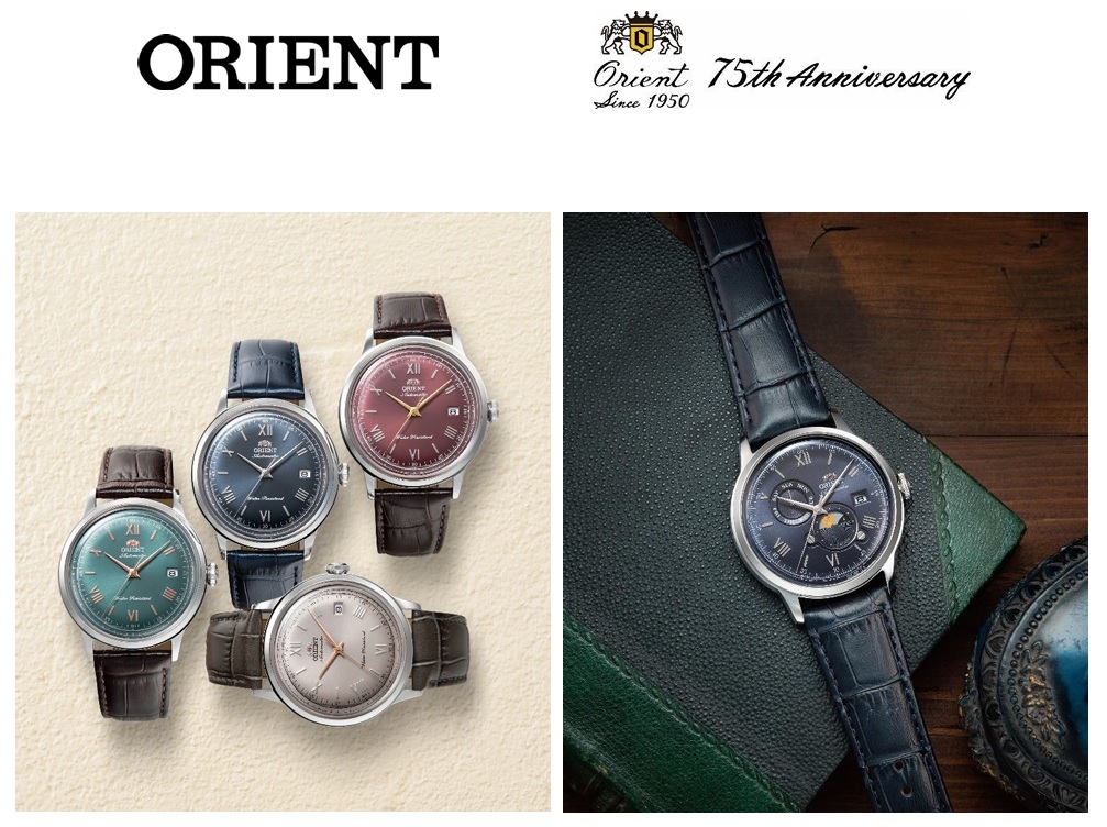 Orient Launches New Colours for Orient Bambino and Limited Edition 75th Anniversary Model